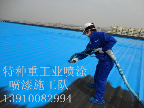 夏津包括彩钢瓦喷漆翻新（